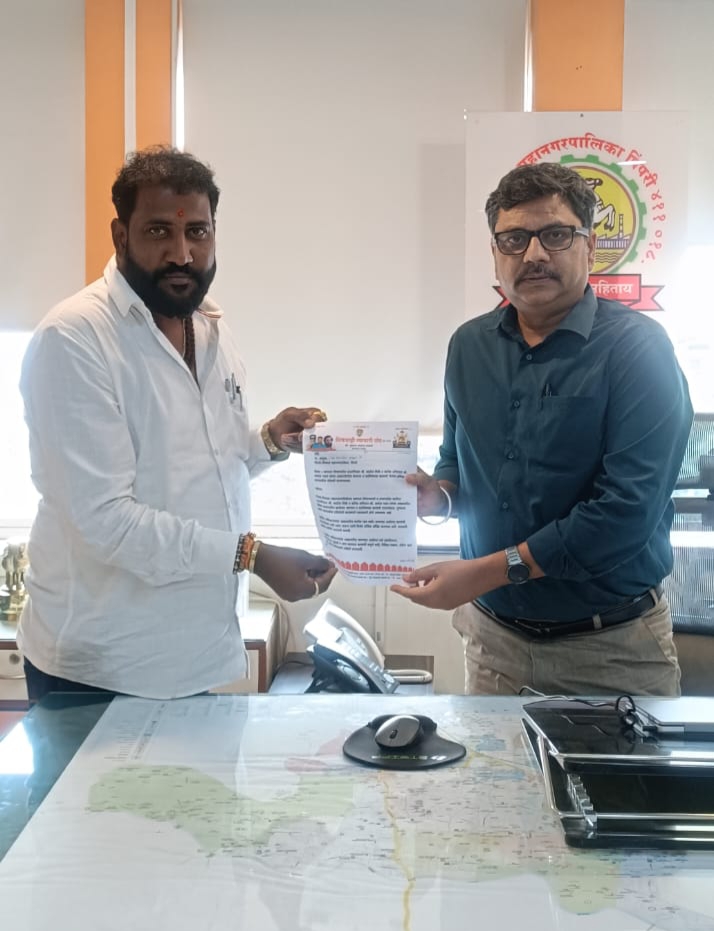 उपअभियंता स्वप्नील शिर्के व कनिष्ठ अभियंता अमोल पवार यांच्या अखत्यारितील मागील पाच वर्षांतील कामांची चौकशी करण्याची युवराज दाखले यांची आयुक्तांकडे मागणी!
