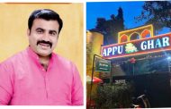 अप्पूघर ठेकेदाराला आंदण; महापालिकेचे कोणतेही नियंत्रण नाही - नगरसेवक संदीप वाघेरे