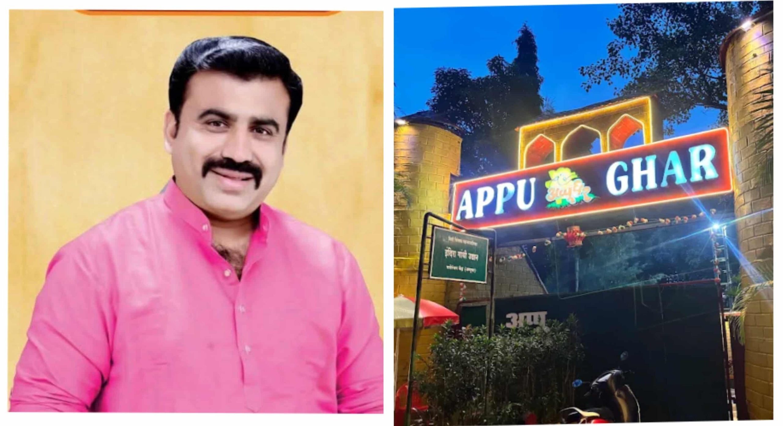 अप्पूघर ठेकेदाराला आंदण; महापालिकेचे कोणतेही नियंत्रण नाही - नगरसेवक संदीप वाघेरे