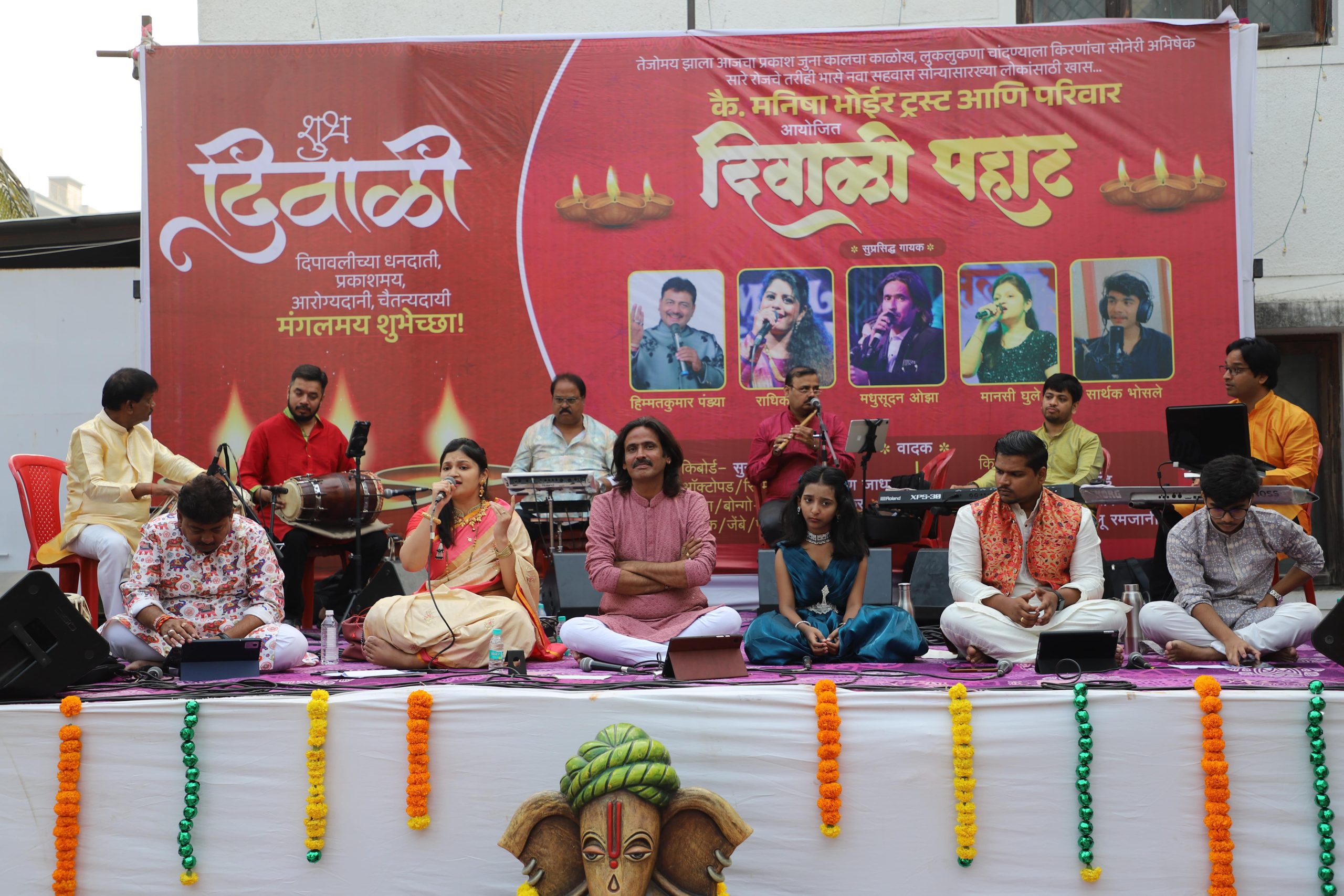 दिवाळी पहाटेतील सुरसंगीताने चिंचवडकर रसिक मंत्रमुग्ध!