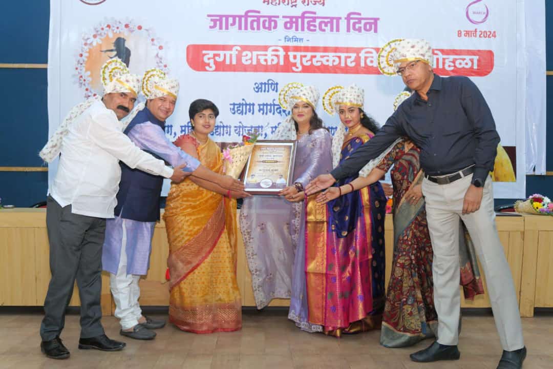 महिला दिनानिमित्त दुर्गा ब्रिगेड संघटना महाराष्ट्र राज्य तर्फे दुर्गाशक्ती पुरस्कार सोहळा मोठ्या उत्साहात संपन्न