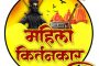 कार्यक्रमाच्या बॅनरवर, जाहिरातींवर छत्रपती संभाजी महाराजांचा फोटो नसणं हा तमाम शिवशंभू भक्तांच्या भावनांचा अवमान - खासदार अमोल कोल्हे